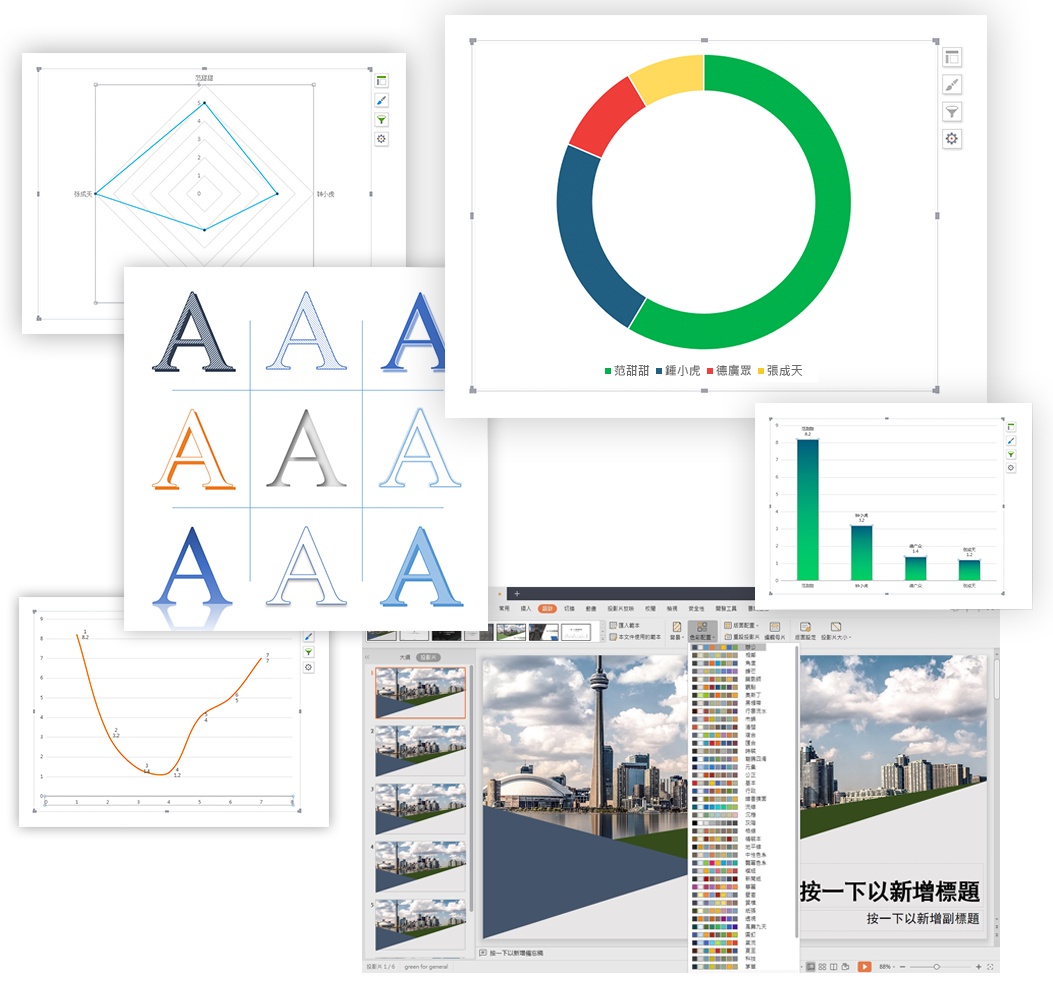 office-2019_01