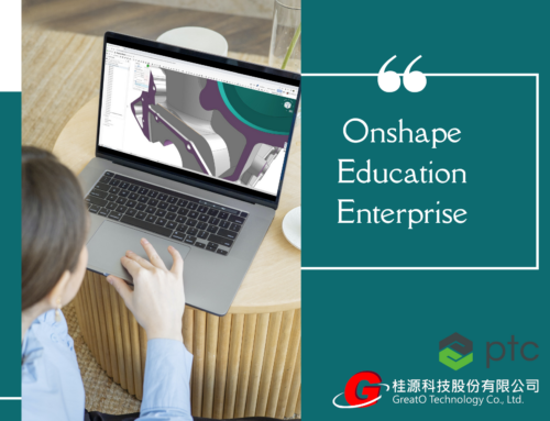 Onshape Education Enterprise在課堂上優勢
